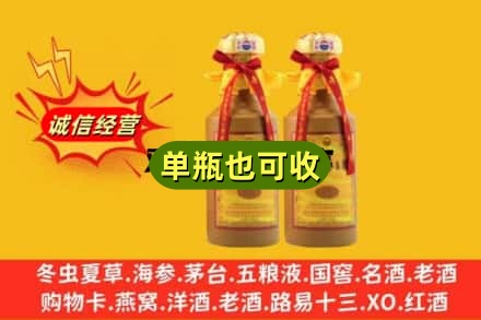 钦州回收15年茅台