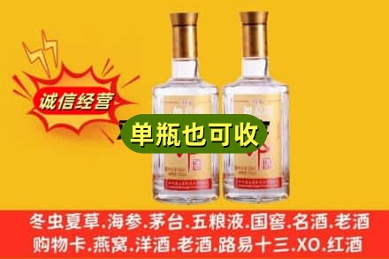 钦州回收郎酒