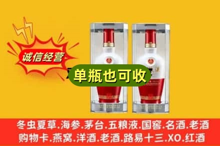 钦州回收老五粮液